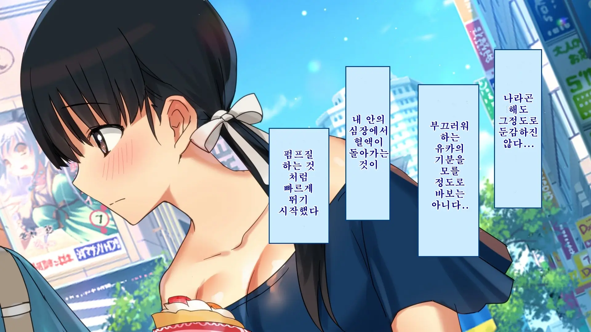 Netorare Kanojo No Ura No Kao Osananajimi Ga Chuunen Kyoushi Ni Nakadashi Sarete Otosarete | 네토라레 그녀의 이면 소꿉친구가 중년교사에게 질내사정 당해 타락해버리는